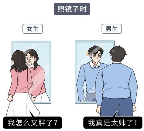 男人与女人|细数20个男女之间的差异！男人和女人的大脑到底有什。